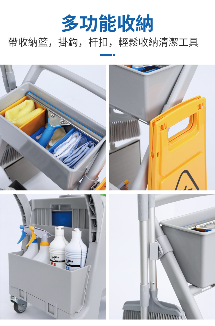 CT施達 多用途迷你清潔服務車/配25L圓拖桶 - Cleanic Cleaning Equipment